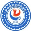 象州縣職業技術學校