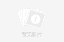 實訓實習