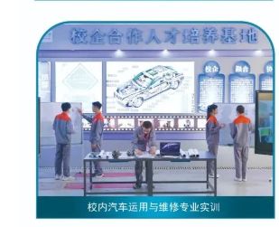 實訓實習
