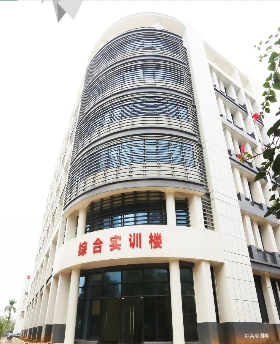 實訓實習