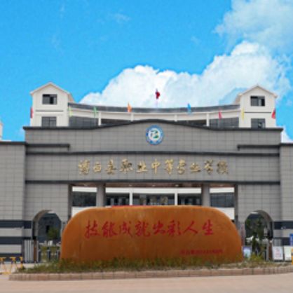 校園環境