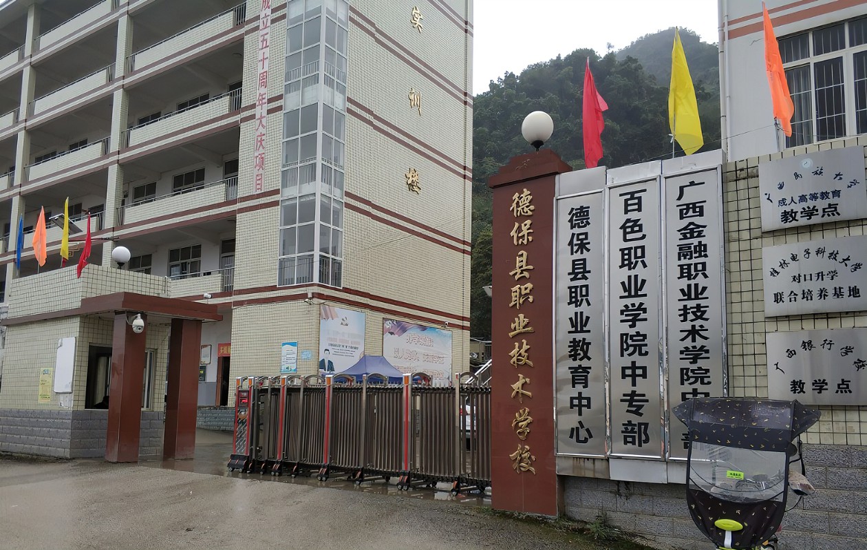校園環境