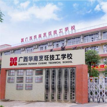 校園環境