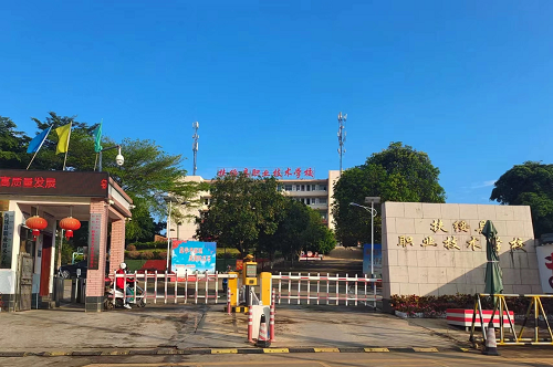 校園環境