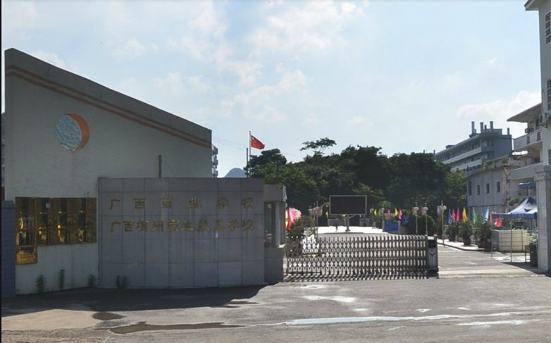 校園環境