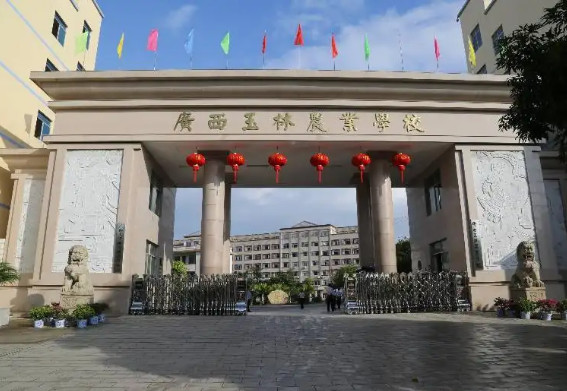 校園環境