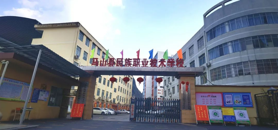 校園環境