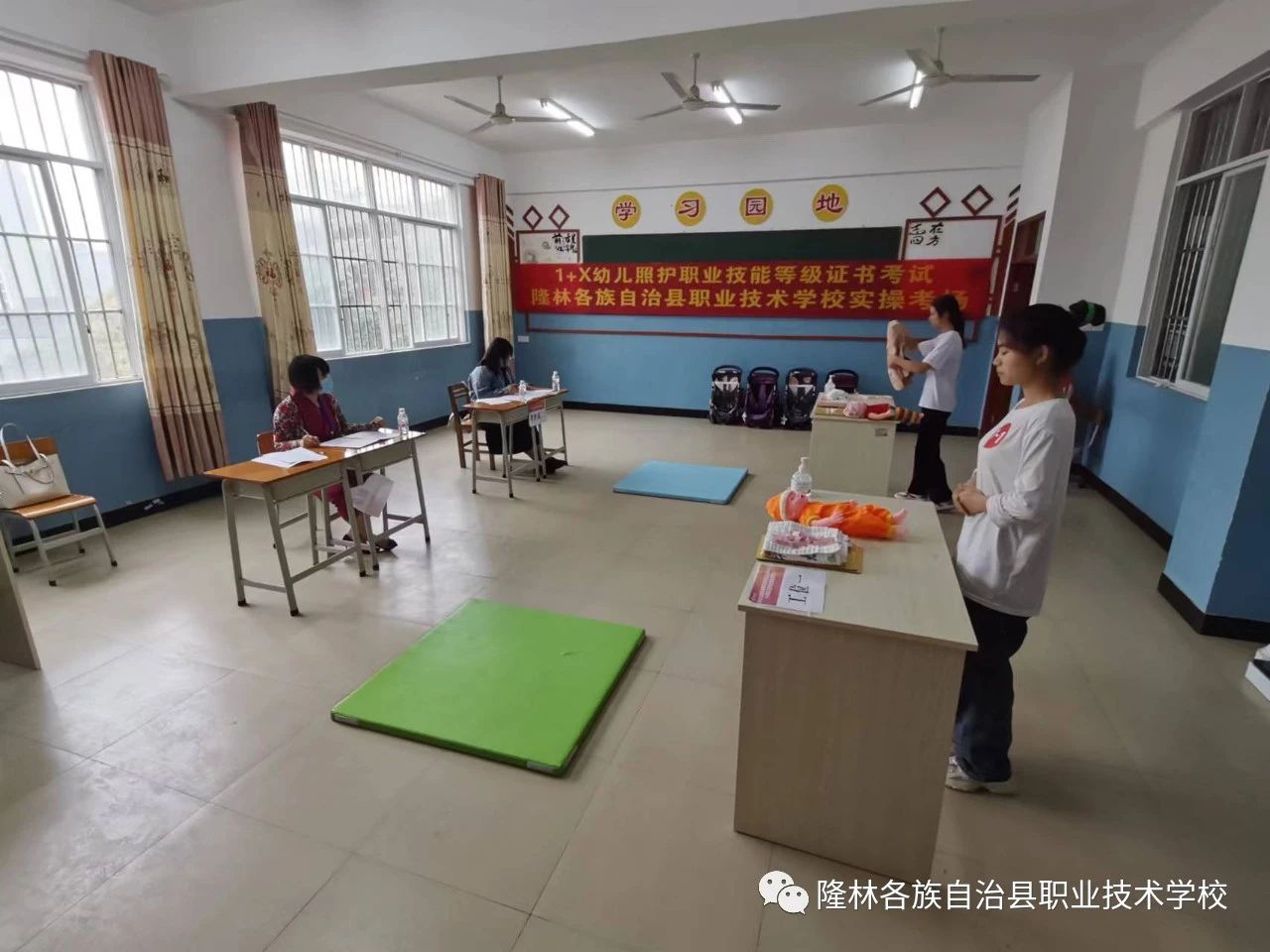 隆林各族自治縣職業技術學校.jpg