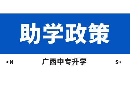 助學政策.jpg