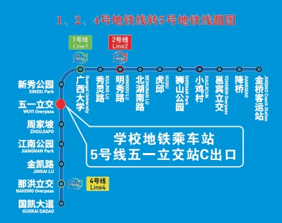 廣西理工職業技術學校地址.png