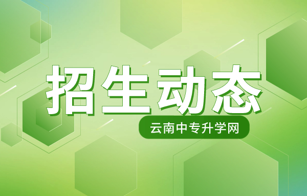 廣西交通運輸學校2023年招生計劃