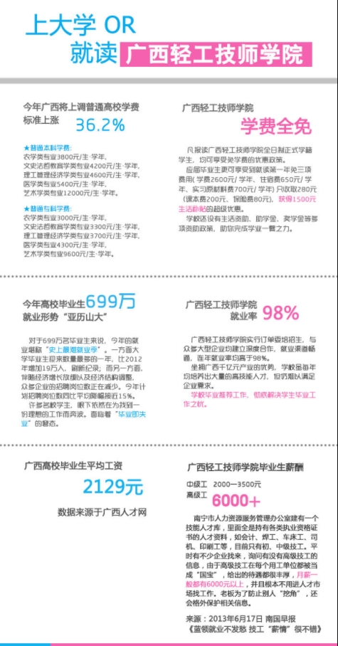 微信截圖_20240117144530.png