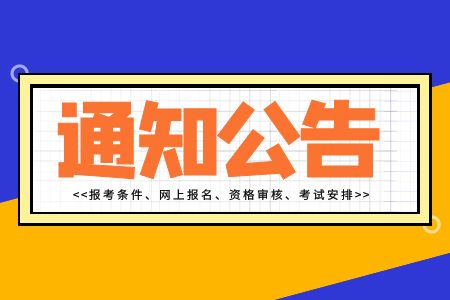 梧州醫學高等專科學校2024年高職對口中職