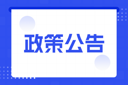 廣西2024年高職院校分類考試招生時間安排