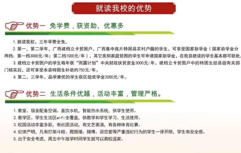 優勢
