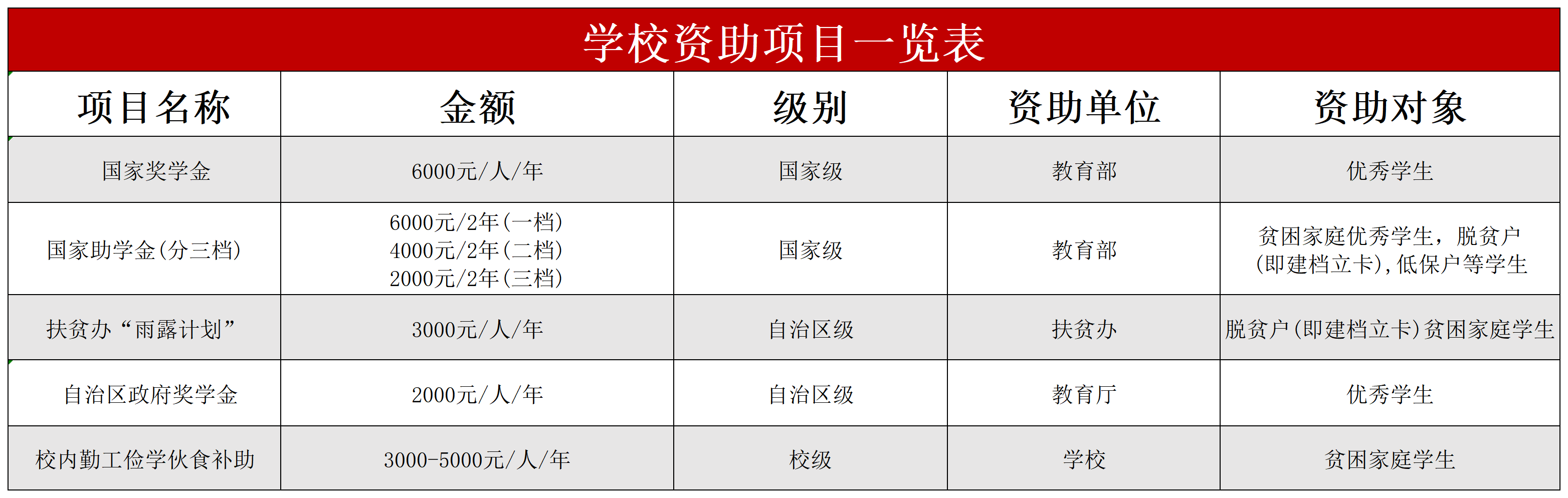 微信圖片_20240203102114.png