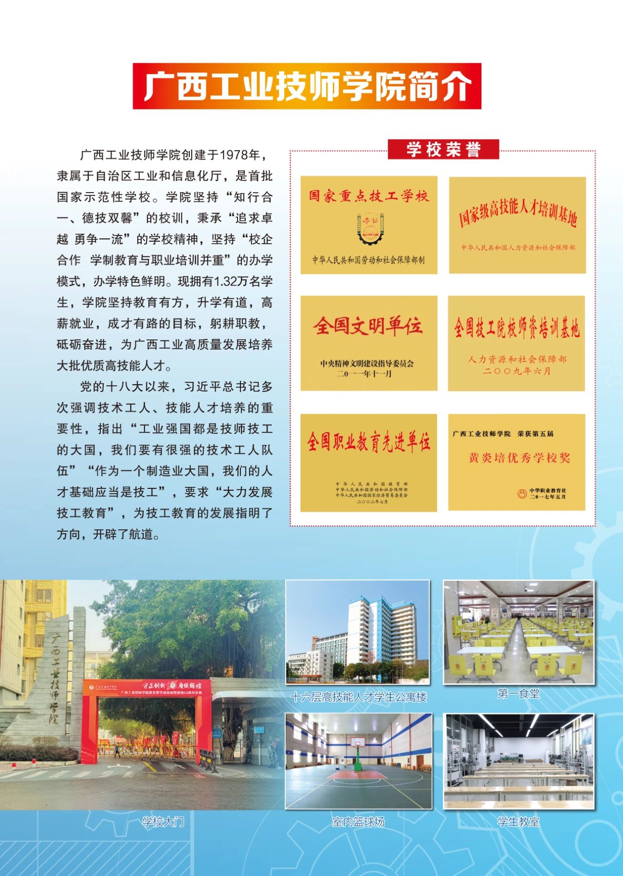 簡介