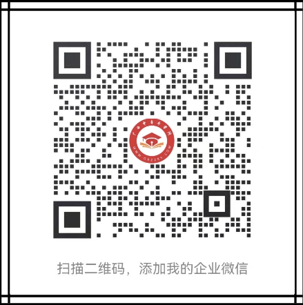 廣西老師微信