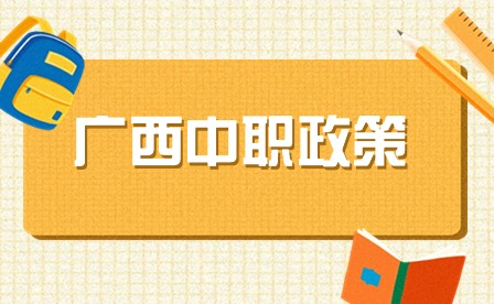 2024年廣西柳州化工技工學校資助政策
