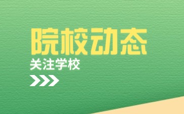 廣西動力技工學校