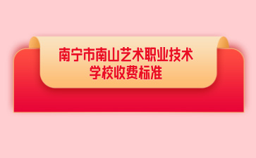 廣西中專招生網