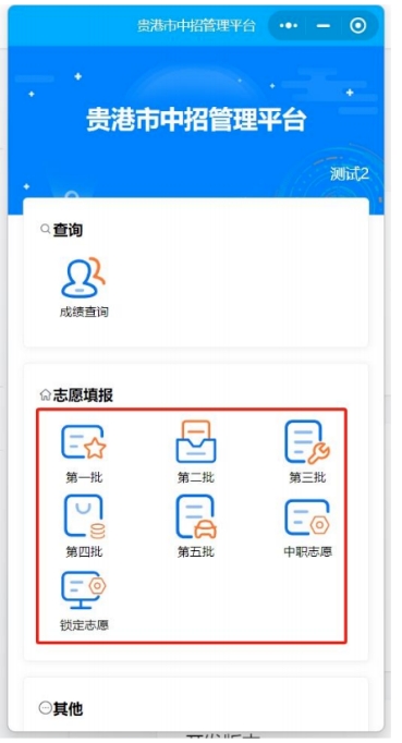 步驟一
