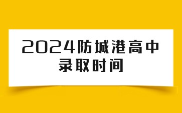 廣西中專招生網