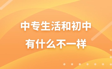 廣西中職招生網