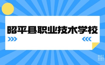 廣西中職招生網
