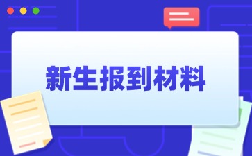廣西中職招生網