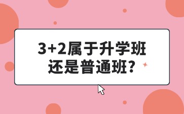 廣西中職招生網