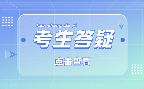 上廣西技?？梢詭謾C進去嗎?